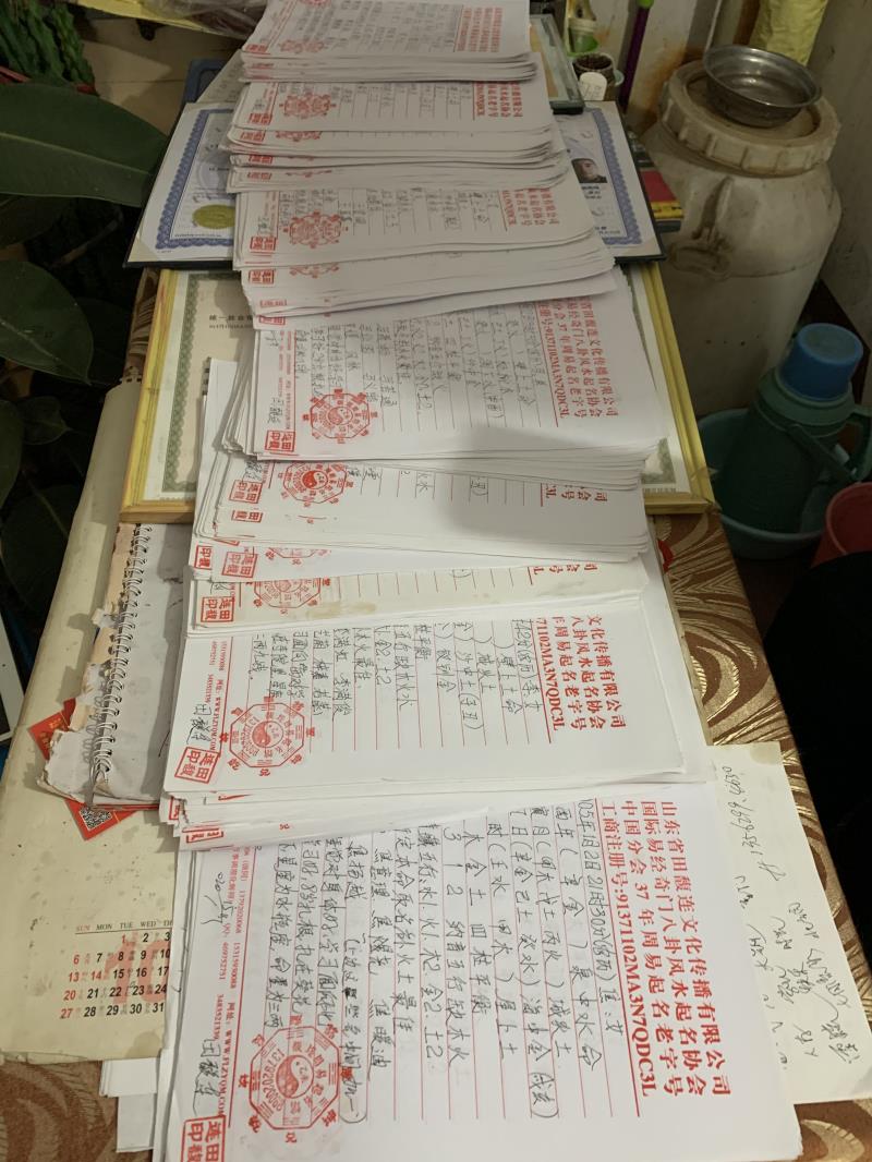 西区用案例说话 起名实力