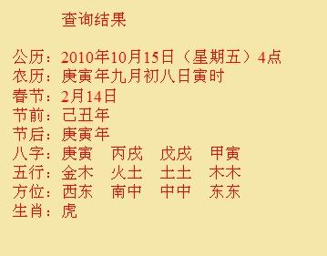 西区尚名轩起名